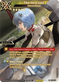 The First Girl - Exhaust Nexus