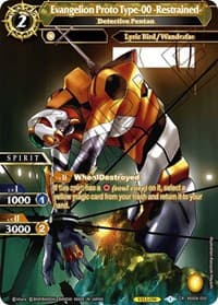 Evangelion Proto Type-00 -Restrained- - Detective Pentan
