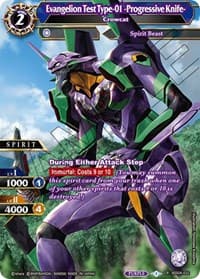 Evangelion Test Type-01 -Progressive Knife- - Crowcat