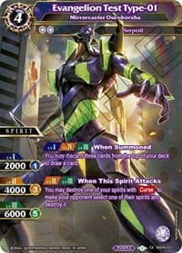 Evangelion Test Type-01 - Mirrorcaster Ouroborsha