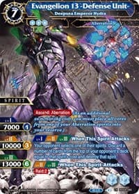 Evangelion 13 -Defense Unit- - Deepsea Emperor Hydra