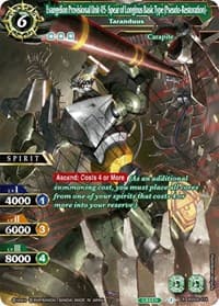Evangelion Provisional Unit-05 -Spear of Longinus Basic Type (Pseudo-Restoration)- - Taranduus