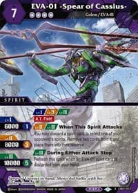 EVA-01 -Spear of Cassius-
