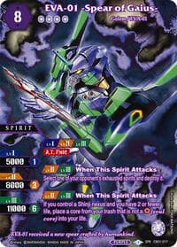 EVA-01 -Spear of Gaius- (SPR)