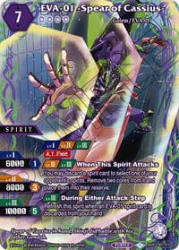 EVA-01 -Spear of Cassius- (SAGA)