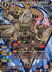 Skybinder Knight Zmeitza (SAGA)