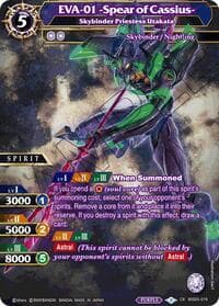EVA-01 -Spear of Cassius- - Skybinder Priestess Utakata