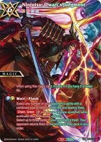 Ninjutsu: Owari's Judgement (SPR)