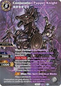 Conjuration Puppet Knight (SPR)
