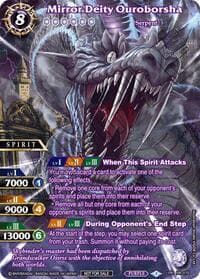 Mirror Deity Ouroborsha