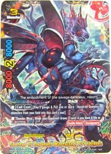 Specter of Darkness Wasteland, O-Yamigedo