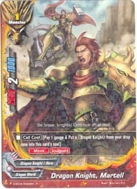 Dragon Knight, Martell