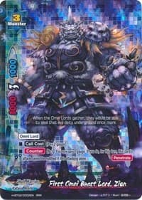 First Omni Beast Lord, Ziun