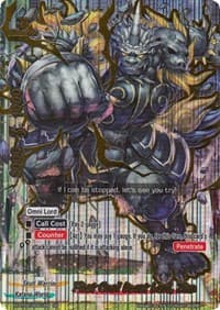 First Omni Beast Lord, Ziun (SP)