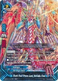 Sixth Omni Storm Lord, Variable Cord