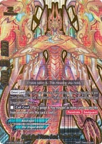 Sixth Omni Storm Lord, Variable Cord (SP)