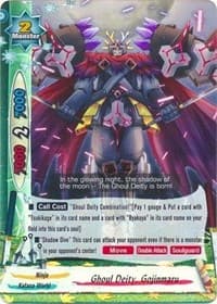 Ghoul Deity, Gojinmaru