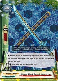 Water Slash Sword, Murasame
