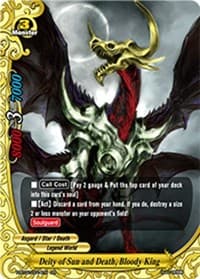 Deity of Sun and Death, Bloody King
