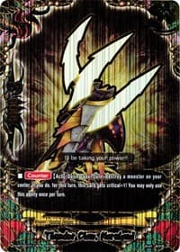 Thunder Claw, Narukami (Secret)