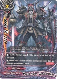 Death Ruler, Vroukalakas