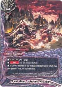 Great River of Hades, Archelon