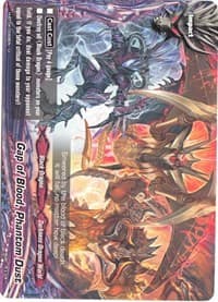 Gap of Blood, Phantom Dust