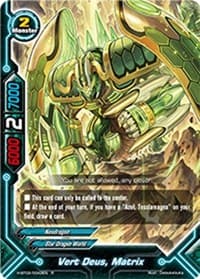 Vert Deus, Matrix