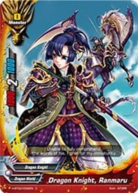 Dragon Knight, Ranmaru