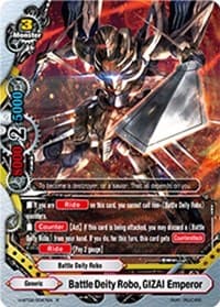 Battle Deity Robo, GIZAI Emperor