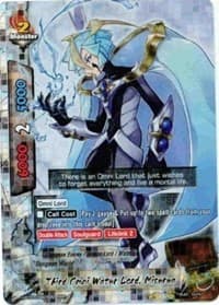 Third Omni Water Lord, Miserea