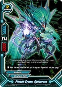 Photon Crown, Geocorona