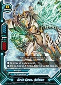 Brun Deus, Akision