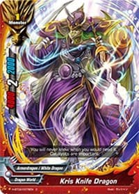 Kris Knife Dragon