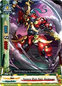 Japanese Blade Ninja, Hachimonji