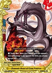 Demonic Beast of Gem, Vouivre