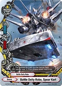 Battle Deity Robo, Spear Kart