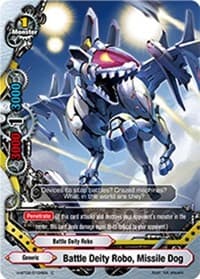 Battle Deity Robo, Missile Dog