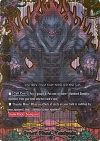 Great Fiend, Yamigedo - H-BT02/0109EN (Secret)