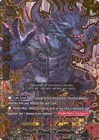 Great Fiend, Yamigedo - H-BT02/0110EN (Secret)