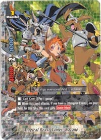 Magical Beast Tamer, Kazane
