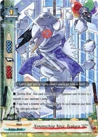 Nanomachine Ninja, Byakuya "SD"