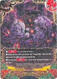 Shrine of the Corrupted Fuchigami