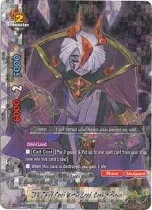INV Third Omni Water Lord, Dark Miserea