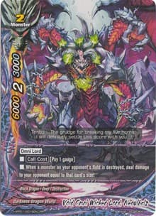 Void Omni Wicked Lord, Negulbalz
