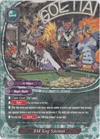BAR King Solomon
