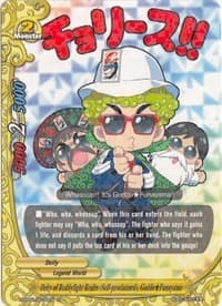 Deity of Buddyfight Realm (Self-proclaimed) Goddo Funayama