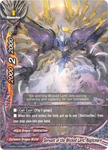 Servant of the Wicked Lord, Nightmare