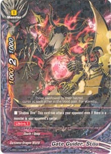 Gate Guider, Stiju