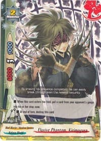 Elusive Phantom, Kirimogura